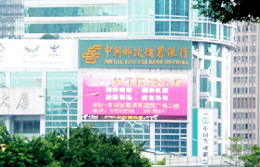 中國郵政監(jiān)控